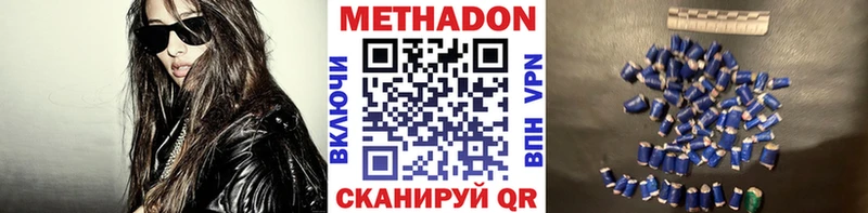 ссылка на мегу tor  Камышин  Метадон methadone 