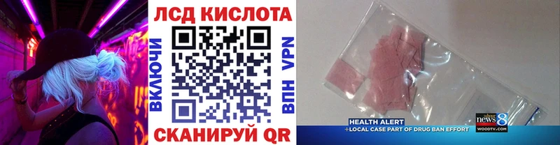 наркота  Камышин  Наркотические марки 1500мкг 