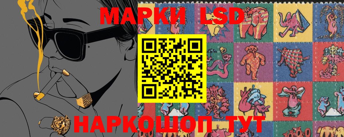 Марки 25I-NBOMe  Вход с VPN  Марки NBOMe 1,5мг  Камышин  Марки NBOMe 1,5мг 