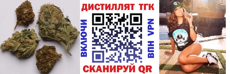 blacksprut ссылка  Камышин  Дистиллят ТГК гашишное масло  как найти наркотики 