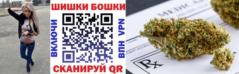 купить наркоту  Камышин  Каннабис White Widow 