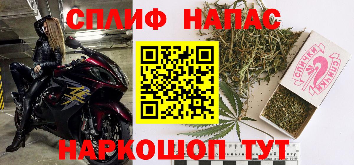 Шишки марихуана LSD WEED  Конопля конопля  Вход с VPN  Шишки марихуана тримм  Камышин 